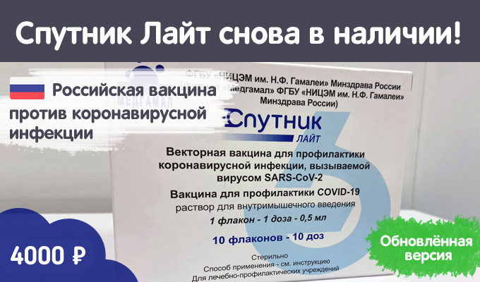Центр вакцинопрофилактики Диавакс – вакцинация в Москве