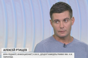Ртищев Алексей Юрьевич выступает на телеканале МИР 24 